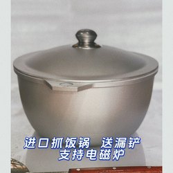 M Brand Imported Rice Cooker with Lid, Multi-Purpose, Compatible with Induction Cookers, Includes a Spatula, Aluminum Pot, Thickened, Black Spatula M Brand Imported Rice Cooker with Lid, Multi-Purpose, Compatible with Induction Cookers, Includes a Spatula, Aluminum Pot, Thickened, Black Spatula