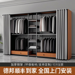 Open Wardrobe Floor-To-Ceiling Walk-In Closet Home Bedroom Metal Wardrobe Full Steel Frame Steel Pipe Cloakroom Clothes Rack Open Wardrobe Floor-To-Ceiling Walk-In Closet Home Bedroom Metal Wardrobe Full Steel Frame Steel Pipe Cloakroom Clothes Rack
