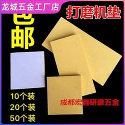 10 self-adhesive thickened rubber pads on the bottom of the grinder 10 self-adhesive thickened rubber pads on the bottom of the grinder