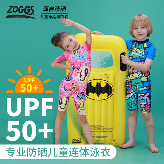 ZOGGS UK children's swimsuit set for boys and girls sun protection swimsuit special swimsuit
ZOGGS UK children's swimsuit set for boys and girls sun protection swimsuit special swimsuit