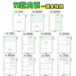 A4 Card Album Inner Pages Nine-Grid Transparent Loose-Leaf Storage Album Inner Pages 3-Inch 4-Inch 5inch 6inch Idol Album Postcard Card Storage Album Four-Grid Laser Ticket Polaroid Photo Album Inner Pages 4-Hole A4 Card Album Inner Pages Nine-Grid Transparent Loose-Leaf Storage Album Inner Pages 3-Inch 4-Inch 5inch 6inch Idol Album Postcard Card Storage Album Four-Grid Laser Ticket Polaroid Photo Album Inner Pages 4-Hole