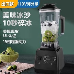 110V American Juicer, Household Blender, Multifunctional Juice Maker, Soy Milk Maker, Grinder, Taiwan, Canada 110V American Juicer, Household Blender, Multifunctional Juice Maker, Soy Milk Maker, Grinder, Taiwan, Canada