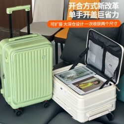 2025 New Front-Opening Suitcase for Women, Expandable Trolley Case with Password Lock, Carry-On Luggage, Travel Suitcase for Men, Large Capacity 2025 New Front-Opening Suitcase for Women, Expandable Trolley Case with Password Lock, Carry-On Luggage, Travel Suitcase for Men, Large Capacity
