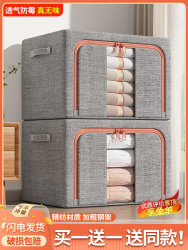 Imported Japanese-Style Muji Buy-One-Get-One-Free Clothing Storage Box, Large-Capacity Home Organization Box, Wardrobe Storage Bin, Multiple Sizes Imported Japanese-Style Muji Buy-One-Get-One-Free Clothing Storage Box, Large-Capacity Home Organization Box, Wardrobe Storage Bin, Multiple Sizes