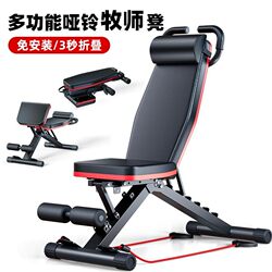 Fitness Bench, Bench Press, Sit-Up Assist Device, Home Fitness Equipment, Multifunctional Exercise Equipment, Bed Mat, Professional Chair Fitness Bench, Bench Press, Sit-Up Assist Device, Home Fitness Equipment, Multifunctional Exercise Equipment, Bed Mat, Professional Chair