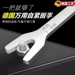 German Wrench Multifunctional Adjustable Self-Tightening Universal Double-Headed Wrench Multi-Purpose Quick Wrench German Wrench Multifunctional Adjustable Self-Tightening Universal Double-Headed Wrench Multi-Purpose Quick Wrench