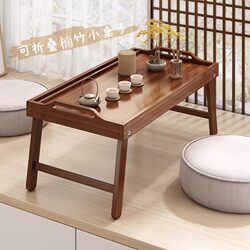 Bay window table small tea room with tatami foldable bamboo small tea table bedroom bed study desk Bay window table small tea room with tatami foldable bamboo small tea table bedroom bed study desk