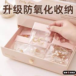 Anti-Oxidation Jewelry Storage Bag, Thickened Transparent Earring, Ring, Necklace, Gold Jewelry Pvc Self-Sealing Bag, Sealed Bag Anti-Oxidation Jewelry Storage Bag, Thickened Transparent Earring, Ring, Necklace, Gold Jewelry Pvc Self-Sealing Bag, Sealed Bag