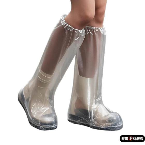 Disposable rain boot cover for adult outdoor mountaineering rainy days waterproof shoes cover for rain boots portable high-tube water shoes to catch the sea to prevent slip
Disposable rain boot cover for adult outdoor mountaineering rainy days waterproof shoes cover for rain boots portable high-tube water shoes to catch the sea to prevent slip