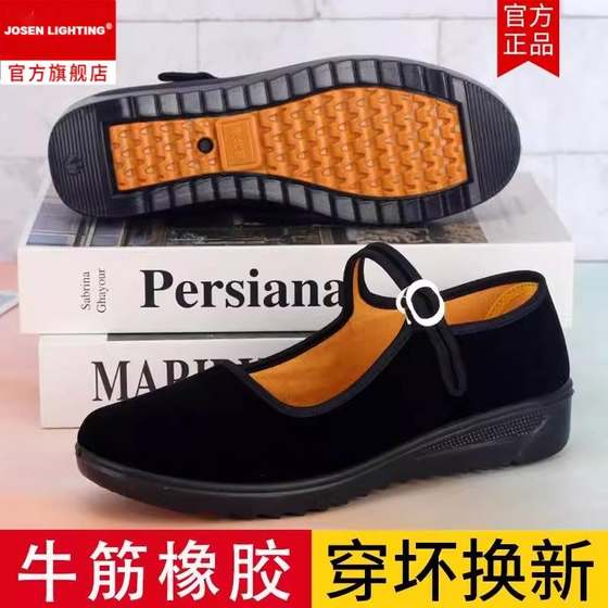 The new old Beijing cloth shoes women's shoes middle heel single shoes soft sole work shoes black hotel shoes anti -slip dancing mother shoes The new old Beijing cloth shoes women's shoes middle heel single shoes soft sole work shoes black hotel shoes anti -slip dancing mother shoes
