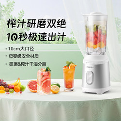 Philips Blender Cup for Home Use, Multifunctional Portable Electric Small Juicer, Fruit Mixer Hr2511 Philips Blender Cup for Home Use, Multifunctional Portable Electric Small Juicer, Fruit Mixer Hr2511