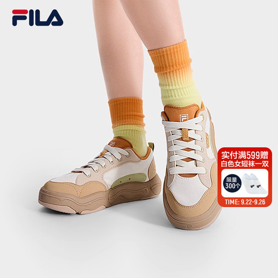 FILA official women's shoes BURGER retro canvas shoes 2025 autumn new hamburger shoes fashionable casual shoes
FILA official women's shoes BURGER retro canvas shoes 2025 autumn new hamburger shoes fashionable casual shoes