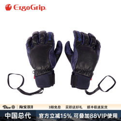 ErgoGrip ski gloves imported from Japan 3D comfortable and warm leather sports breathable windproof gloves ErgoGrip ski gloves imported from Japan 3D comfortable and warm leather sports breathable windproof gloves