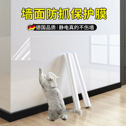 Anti-Cat Scratch Wall Stickers, Transparent Wall Static Protective Film, Anti-Dog Scratch, Thickened Self-Adhesive Door Protector, Anti-Dirt Wallpaper Special Anti-Cat Scratch Wall Stickers, Transparent Wall Static Protective Film, Anti-Dog Scratch, Thickened Self-Adhesive Door Protector, Anti-Dirt Wallpaper Special