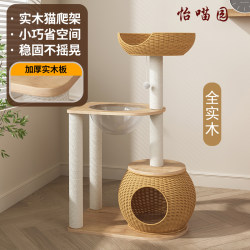 Solid Wood Rattan Cat Tree, Cat Climbing Frame, Kitten Nest, Cat Tree with Integrated Jumping Platform, Space Capsule, Space-Saving, Small Cat Scratching Post Solid Wood Rattan Cat Tree, Cat Climbing Frame, Kitten Nest, Cat Tree with Integrated Jumping Platform, Space Capsule, Space-Saving, Small Cat Scratching Post