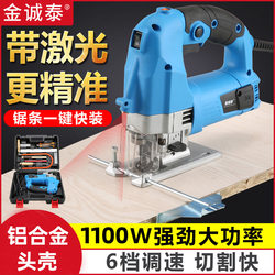 For Home chainsaw electric multifunctional woodworking jig saw metal wood sheet Woodworking cutting machine pull saw band saw For Home chainsaw electric multifunctional woodworking jig saw metal wood sheet Woodworking cutting machine pull saw band saw