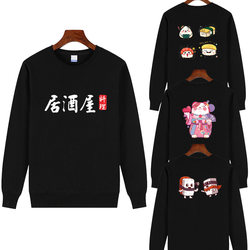Izakaya Japanese cuisine work clothes long sleeves Izakaya Japanese cuisine work clothes long sleeves