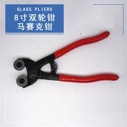 Glass double-wheel pliers two-eye pliers mosaic trimming tile shearing sheet colorful DIY design chrome art pliers Glass double-wheel pliers two-eye pliers mosaic trimming tile shearing sheet colorful DIY design chrome art pliers
