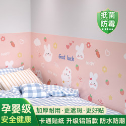 Cartoon Wall Stickers Wallpaper Self-Adhesive Waterproof and Moisture-Proof Wall Covering Decorative Wall Stickers Kidsren's Room Layout Wallpaper Cartoon Wall Stickers Wallpaper Self-Adhesive Waterproof and Moisture-Proof Wall Covering Decorative Wall Stickers Kidsren's Room Layout Wallpaper