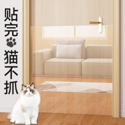 Anti-Cat Scratch Door Sticker, Protective Film for Pets, Anti-Dog and Cat Scratching, Silent Wooden Door, Cabinet, Sofa Film, Wall Sticker Anti-Cat Scratch Door Sticker, Protective Film for Pets, Anti-Dog and Cat Scratching, Silent Wooden Door, Cabinet, Sofa Film, Wall Sticker