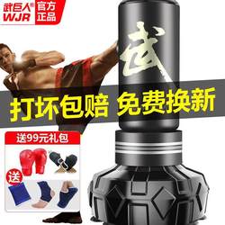 Boxing Sandbag Sanda Vertical Hanging Adult Fitness Sandbag For Home Tumbler kids Taekwondo Trainer 31 Boxing Sandbag Sanda Vertical Hanging Adult Fitness Sandbag For Home Tumbler kids Taekwondo Trainer 31