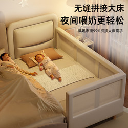 Children's Bed Made of Solid Wood with Soft Padding, Baby Crib That Adults Can Sleep In, Extra Wide, Magic Bed for Boys and Girls, Bedside Extra Wide Splicing Bed Children's Bed Made of Solid Wood with Soft Padding, Baby Crib That Adults Can Sleep In, Extra Wide, Magic Bed for Boys and Girls, Bedside Extra Wide Splicing Bed