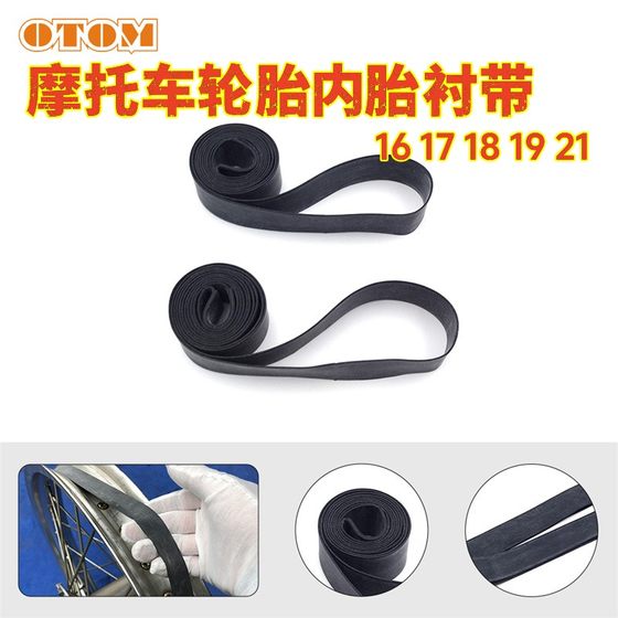Motorcycle bicycle tire inner tube ring gasket with lining with steel ring protection inner tube rubber gasket Motorcycle bicycle tire inner tube ring gasket with lining with steel ring protection inner tube rubber gasket