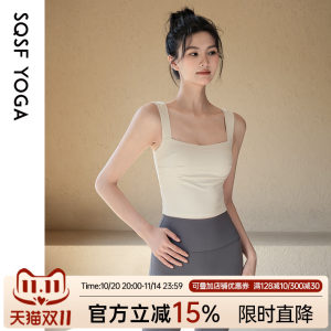 SQSF sports underwear for women in summer high-intensity gathering shock-proof yoga vest professional running training fitness bra 
SQSF sports underwear for women in summer high-intensity gathering shock-proof yoga vest professional running training fitness bra