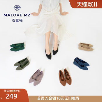 MALOVE MZ Princess Shoes 2025 new pointed toe shallow mouth women's singles shoes comfortable commuting casual flat shoes breathable 
MALOVE MZ Princess Shoes 2025 new pointed toe shallow mouth women's singles shoes comfortable commuting casual flat shoes breathable