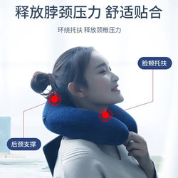 Speedy Mu Anning U-shaped i pillow car pillow memory foam neck pillow car office student adult lunch break Speedy Mu Anning U-shaped i pillow car pillow memory foam neck pillow car office student adult lunch break