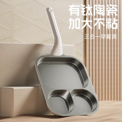 German Knx Three-In-One Breakfast Frying Pan Titanium Ceramic Household Egg Burger Pan Flat Non-Stick Egg Burger Maker German Knx Three-In-One Breakfast Frying Pan Titanium Ceramic Household Egg Burger Pan Flat Non-Stick Egg Burger Maker