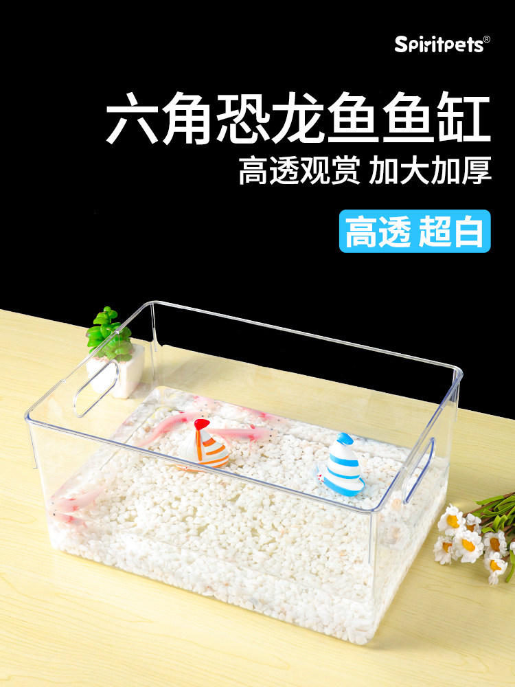 水の生き物 ぷにょぷにょアクアリウムmini 恐竜のなかまたち 6色セット