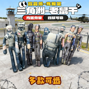 Bee Doctor Delta Action Game Peripheral Abstract Rat Doll Customized with Skeleton Wire Movable Figure 
Bee Doctor Delta Action Game Peripheral Abstract Rat Doll Customized with Skeleton Wire Movable Figure