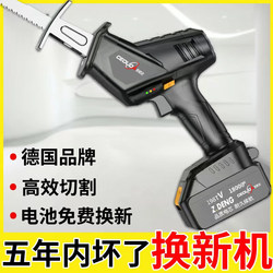 Lithium Battery Saber Saw Reciprocating Saw Rechargeable Electric Bone Cutting Saw Universal Saw Wood Saw Steel Saw Electric Saw Small Household Use Lithium Battery Saber Saw Reciprocating Saw Rechargeable Electric Bone Cutting Saw Universal Saw Wood Saw Steel Saw Electric Saw Small Household Use
