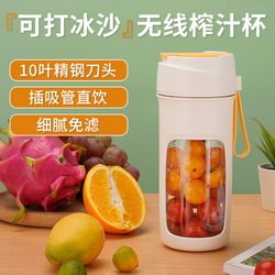 Household Mini Juice Cup, Small and Portable, Multifunctional Fully Automatic Juicer Cup, Other/Other Juicer Household Mini Juice Cup, Small and Portable, Multifunctional Fully Automatic Juicer Cup, Other/Other Juicer