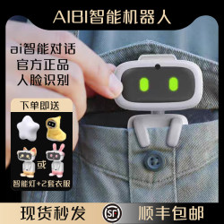 Aibi Pocket AI Robot Mini Black Technology Advanced Birthday Gift 2025 New Artificial Intelligence Voice Conversation Interactive Desktop Accompanying Children Chat aibi Electronic Pet Toy Aibi Pocket AI Robot Mini Black Technology Advanced Birthday Gift 2025 New Artificial Intelligence Voice Conversation Interactive Desktop Accompanying Children Chat aibi Electronic Pet Toy