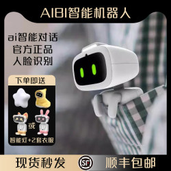 aibi pocket robot black technology advanced ai artificial intelligence voice dialogue desktop companion chat toy aibi pocket robot black technology advanced ai artificial intelligence voice dialogue desktop companion chat toy