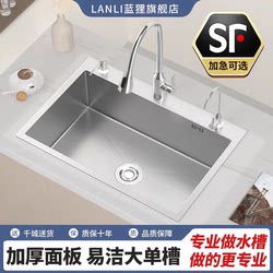 Thickened Stainless Steel Hand-Drawn Sink Single-Slot Kitchen Sink Sink Large Single Basin Above Counter Basin under Counter Basin Thickened Stainless Steel Hand-Drawn Sink Single-Slot Kitchen Sink Sink Large Single Basin Above Counter Basin under Counter Basin