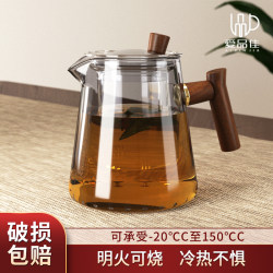 Glass Teapot for Brewing Tea, Single Pot for Home Use, Tea-Water Separation, High Temperature Resistant, Scented Tea Tea Set, 2025 New Model Pot Glass Teapot for Brewing Tea, Single Pot for Home Use, Tea-Water Separation, High Temperature Resistant, Scented Tea Tea Set, 2025 New Model Pot