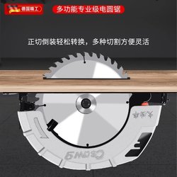 Multifunctional Electric Circular Saw, Woodworking Electric Saw, Household Table Saw, Circular Disc Saw, Portable Saw, Special Saw for Cutting and Turning Multifunctional Electric Circular Saw, Woodworking Electric Saw, Household Table Saw, Circular Disc Saw, Portable Saw, Special Saw for Cutting and Turning