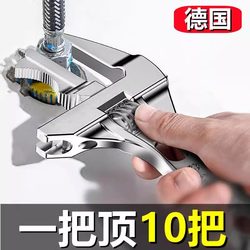 Bathroom wrench tool multi-function short handle movable large opening repair wrench drain pipe hole wrench Bathroom wrench tool multi-function short handle movable large opening repair wrench drain pipe hole wrench