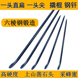 One End Is Straight and Flat, the Other End Is Pointed, Crowbar, Pry Bar, Hexagonal Steel, Heavy-Duty, Thickened, Pry Stick, Auto Repair, Tire, Truck, Rope Tightening, Leverage One End Is Straight and Flat, the Other End Is Pointed, Crowbar, Pry Bar, Hexagonal Steel, Heavy-Duty, Thickened, Pry Stick, Auto Repair, Tire, Truck, Rope Tightening, Leverage