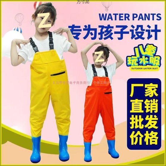 Children play with water and go into the water and go to kindergarten clothes to catch the sea and children rain boots for men and women fish rain pants beach supply chain
Children play with water and go into the water and go to kindergarten clothes to catch the sea and children rain boots for men and women fish rain pants beach supply chain