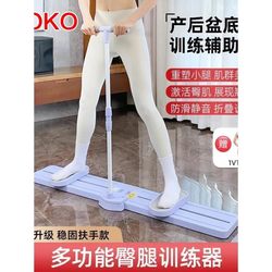 Ski Machine, a Magical Sports Equipment for Leg Training, Pelvic Floor Muscle Trainer, Home-Use Ski Machine Ski Machine, a Magical Sports Equipment for Leg Training, Pelvic Floor Muscle Trainer, Home-Use Ski Machine