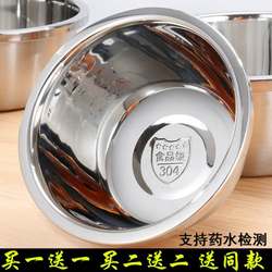 Thickened 304 Stainless Steel Plate, Round Dish, Serving Plate, Household Deep Soup Bowl, Dinner Plate, Fruit and Vegetable Serving Iron Plate Thickened 304 Stainless Steel Plate, Round Dish, Serving Plate, Household Deep Soup Bowl, Dinner Plate, Fruit and Vegetable Serving Iron Plate
