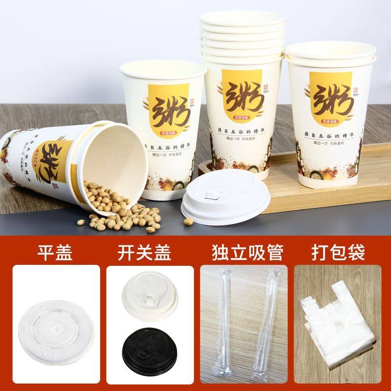 食器　食べ物運ぶもの 使い捨てカップ 使い捨て紙コップ 使い捨てティーカップ 籾殻カップ