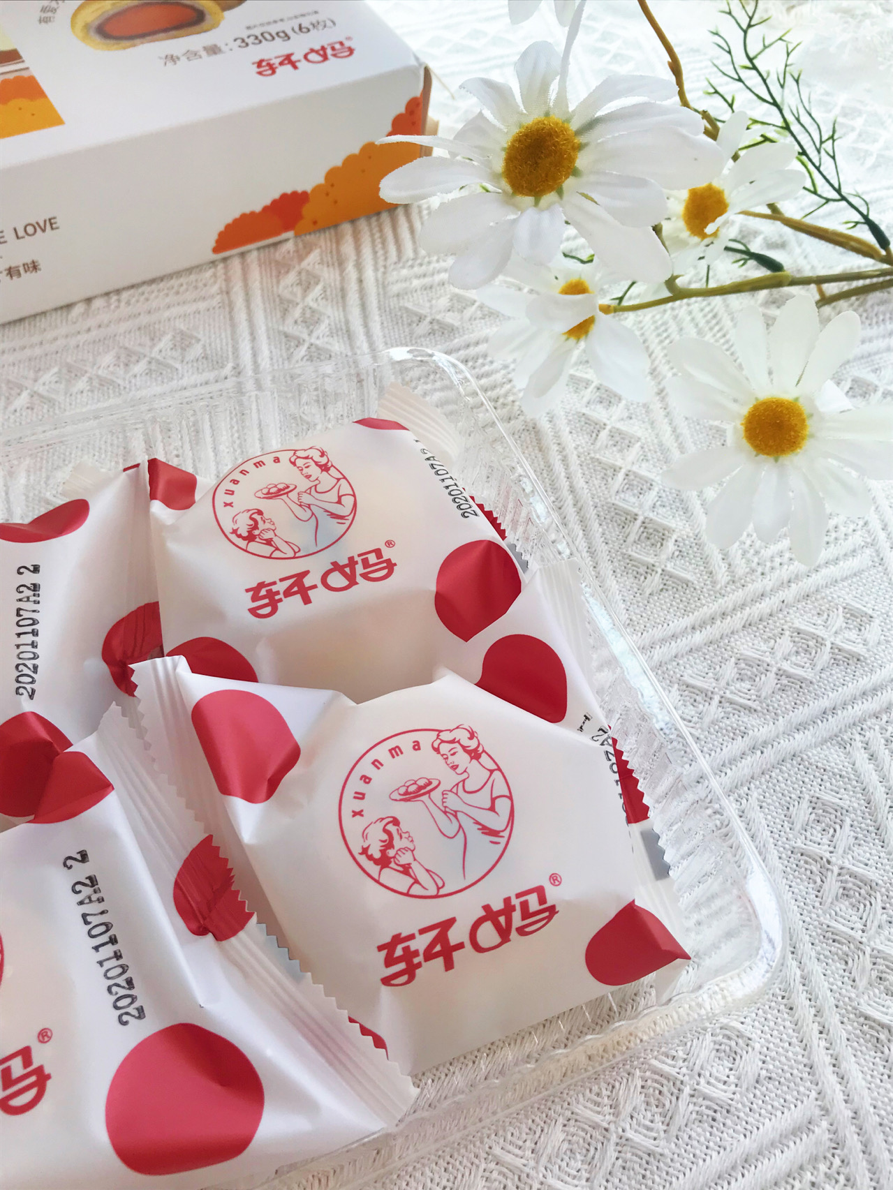 轩妈 休闲小吃零蛋黄酥 轩妈 休闲小吃零蛋黄酥