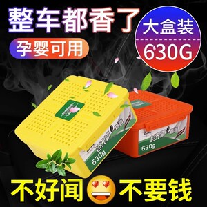 Car perfume car balm solid fragrance box for car long-lasting light fragrance interior decoration products Aromatherapy seat ornaments 
Car perfume car balm solid fragrance box for car long-lasting light fragrance interior decoration products Aromatherapy seat ornaments