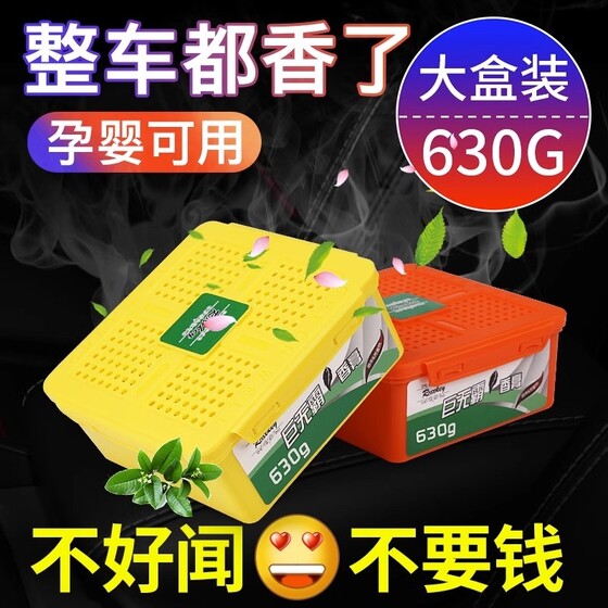 Car perfume car balm solid fragrance box for car long-lasting light fragrance interior decoration products Aromatherapy seat ornaments 
Car perfume car balm solid fragrance box for car long-lasting light fragrance interior decoration products Aromatherapy seat ornaments