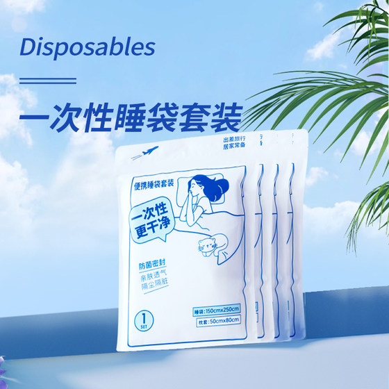 MINISO Travel Supplies Miniso Disposable Sleeping Bag Set Business Travel Accommodation Hotel
MINISO Travel Supplies Miniso Disposable Sleeping Bag Set Business Travel Accommodation Hotel